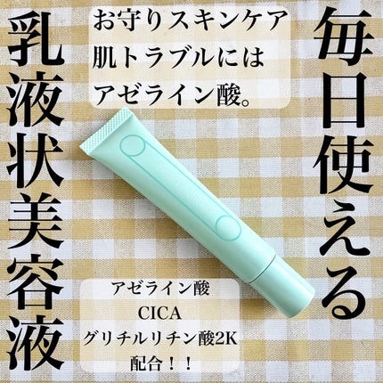 スマートアクティベーター/SISI/美容液を使ったクチコミ(1枚目)