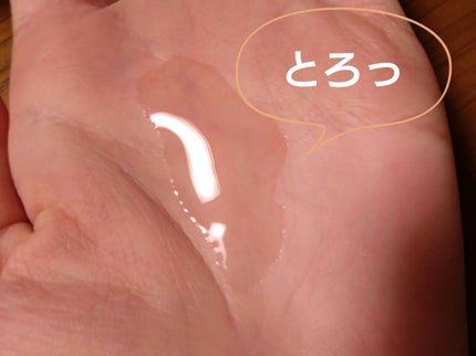 ミノン アミノモイスト モイストチャージ ローションII もっとしっとりタイプ/ミノン/化粧水を使ったクチコミ(2枚目)