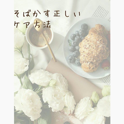 コパトーン キレイ魅せUV ほそみせ肌/コパトーン/日焼け止めジェルを使ったクチコミ(1枚目)