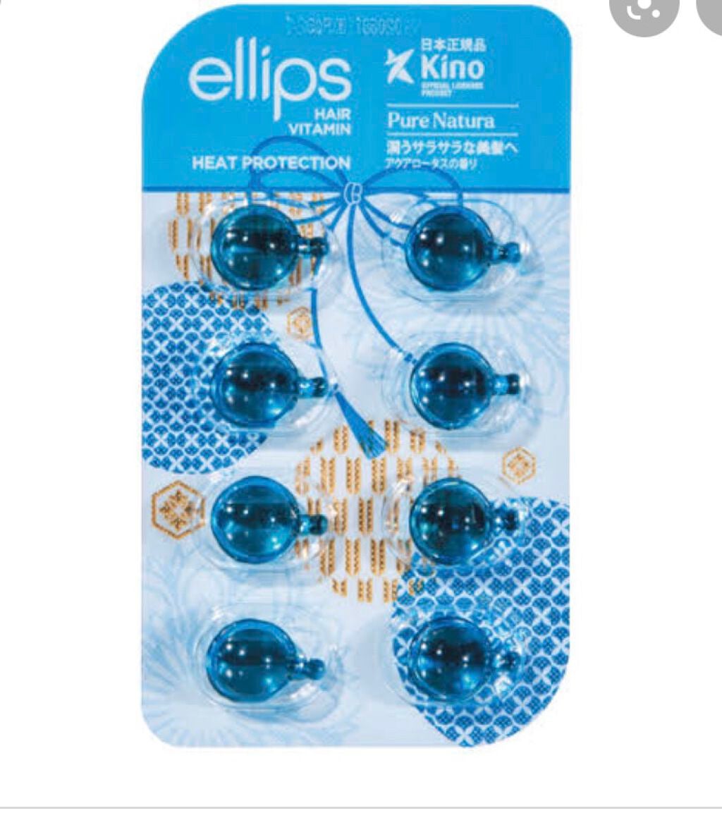 ヘアーオイル【シャイニーブラック】/ellips/ヘアオイルを使ったクチコミ(2枚目)