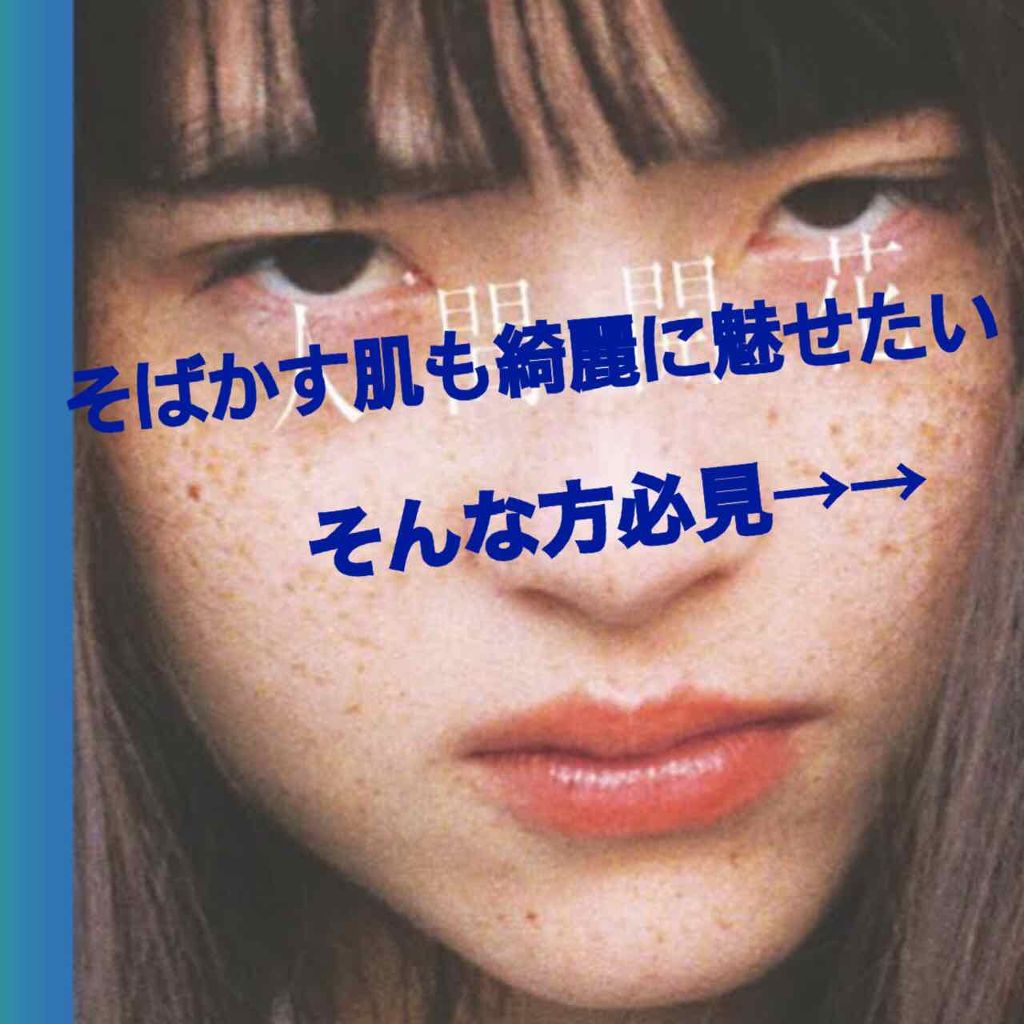 皮脂テカリ防止下地/CEZANNE/化粧下地を使ったクチコミ（1枚目）