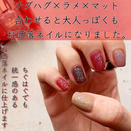 カラフルネイルズ/キャンメイク/マニキュアを使ったクチコミ(1枚目)