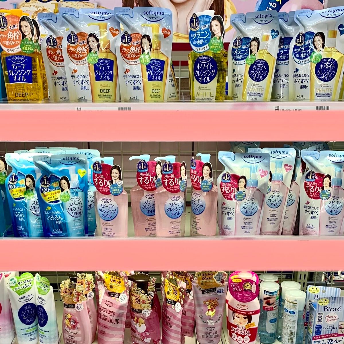 ソフティモ スピーディ クレンジングオイル/ソフティモ/オイルクレンジングを使ったクチコミ(1枚目)