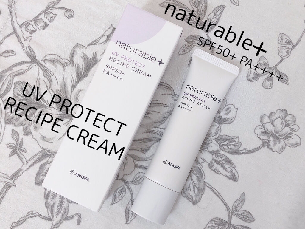 ナチュラブルプラス レシピクリーム UVプロテクト/ナチュラブルプラス/日焼け止めクリームを使ったクチコミ（1枚目）