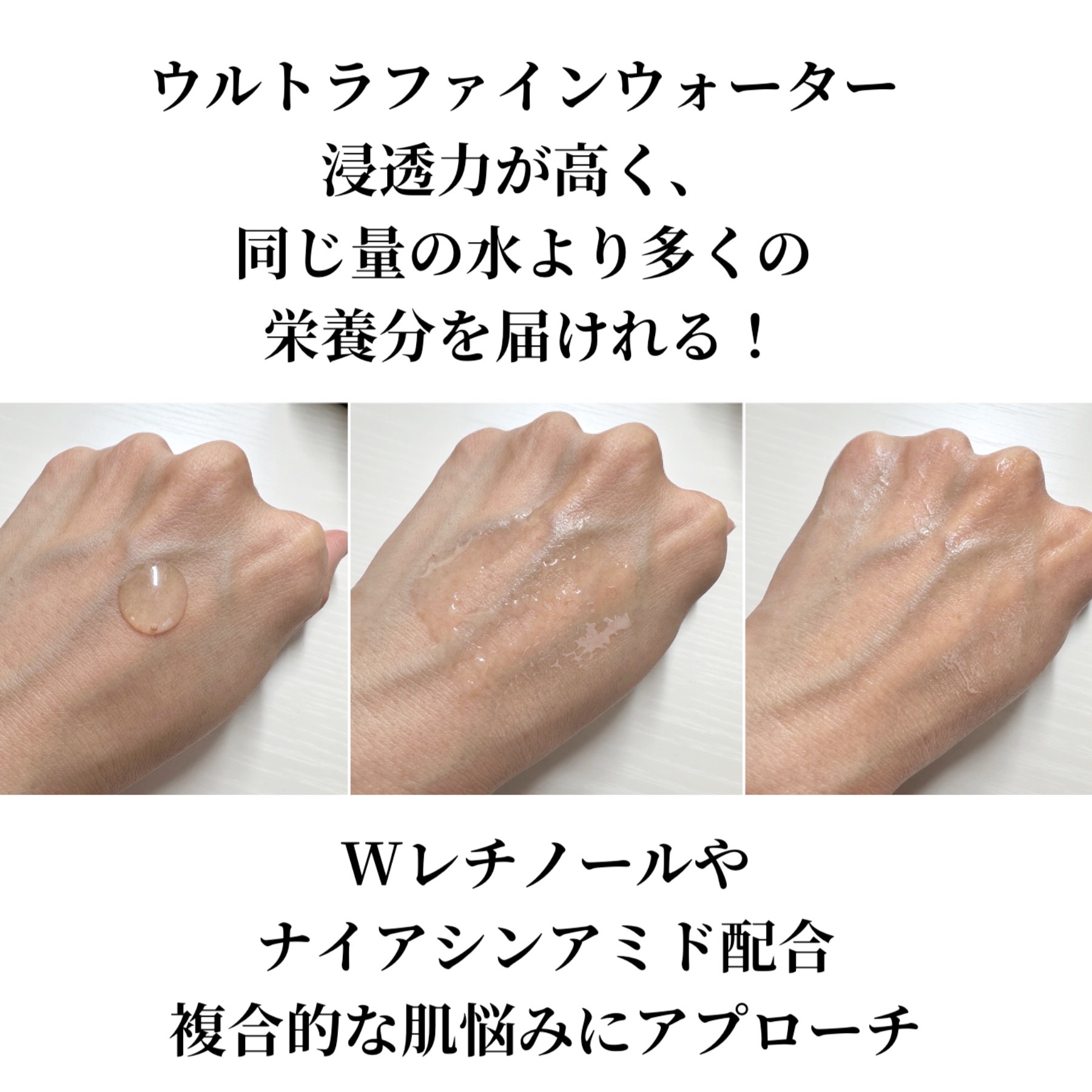 REVERSAL DROP/fonskin/美容液を使ったクチコミ（2枚目）