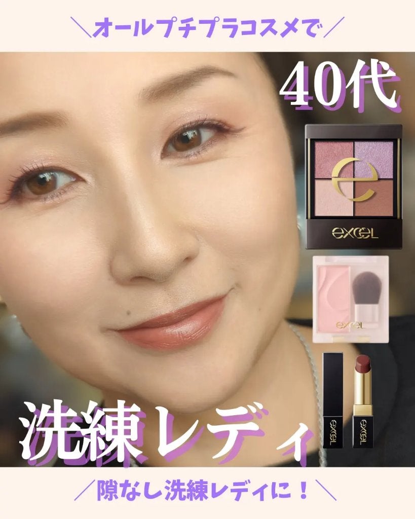 リアルクローズシャドウ/excel/アイシャドウパレットを使ったクチコミ(1枚目)