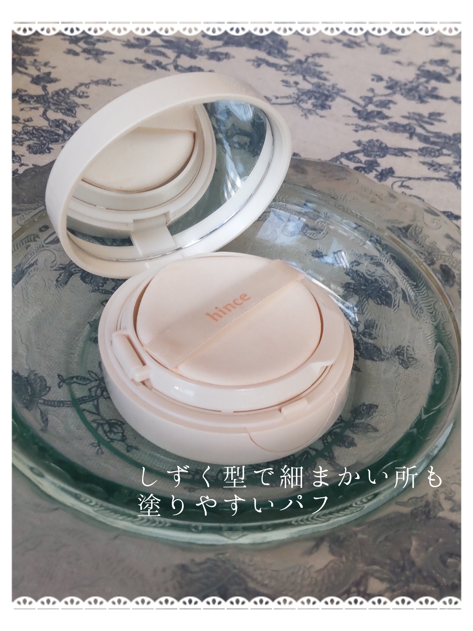 セカンドスキングロウクッション/hince/クッションファンデーションを使ったクチコミ（3枚目）