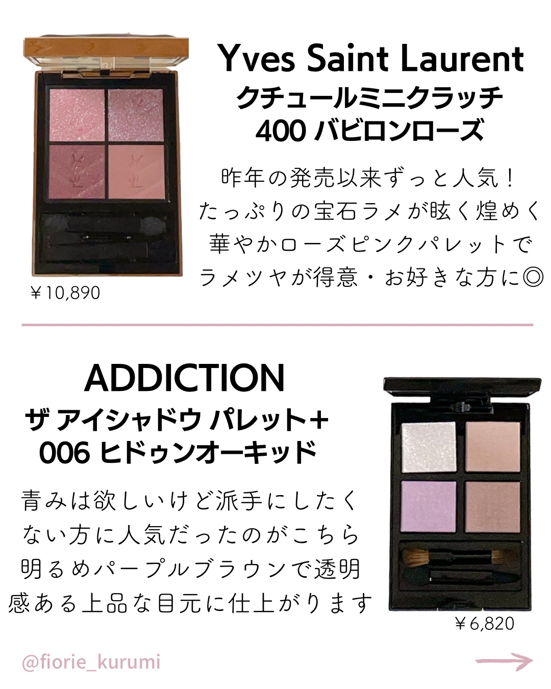 ソフトブラーリングアイパレット/wakemake/アイシャドウパレットを使ったクチコミ（2枚目）