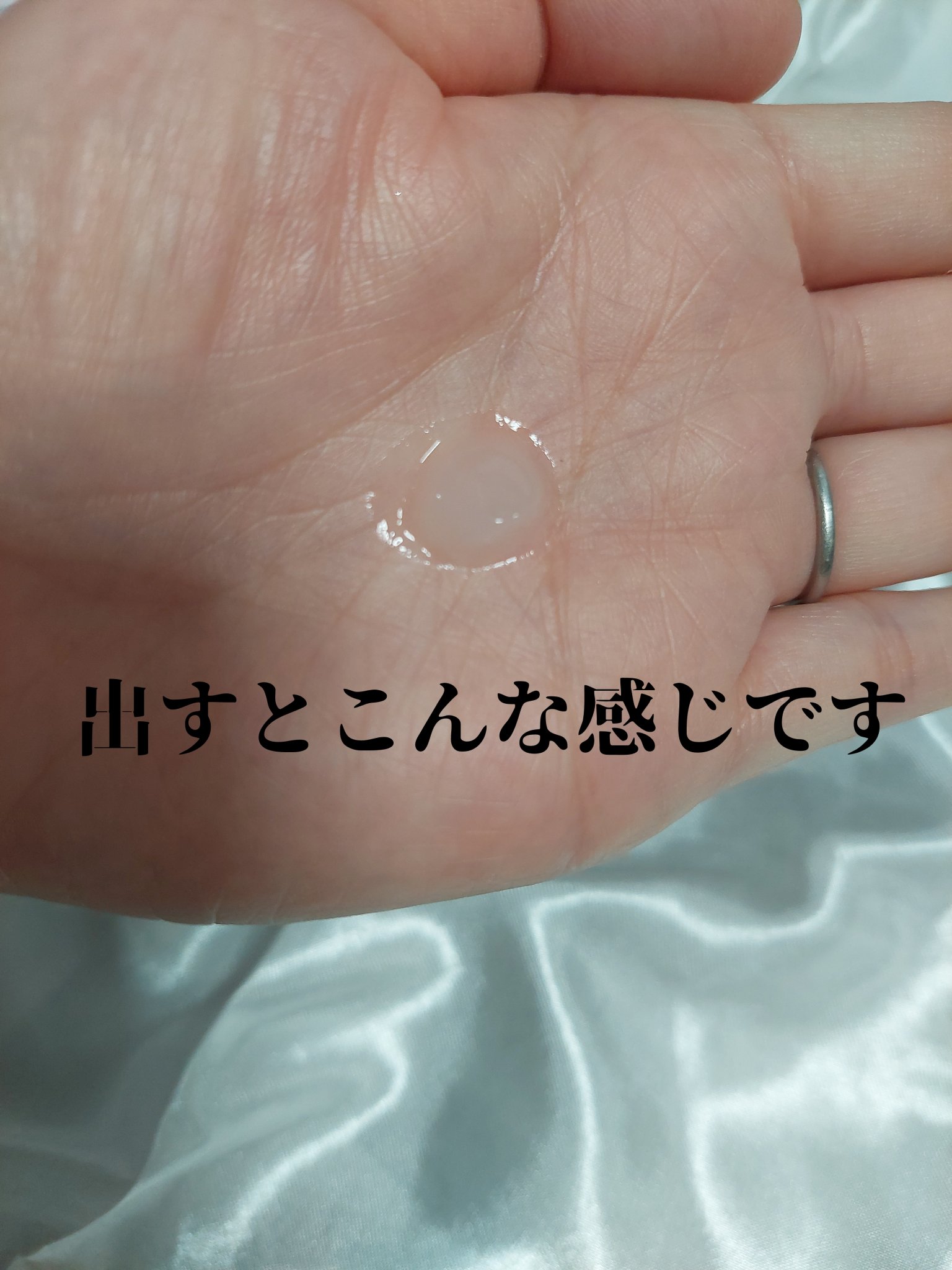 DAISO 足元クール＆さらさらジェルのクチコミ「DAISO 足元クール＆さらさらジェル

こちらもクールアイテム！

足に塗るヤツなんだけど、.....」（2枚目）