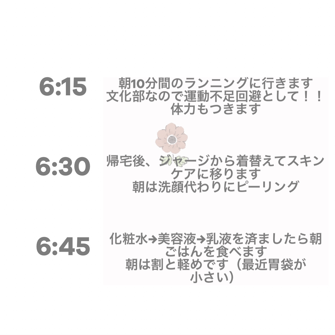 フレグランスヘアミスト ピュアシャンプーの香り/フィアンセ/ヘアミストを使ったクチコミ（2枚目）