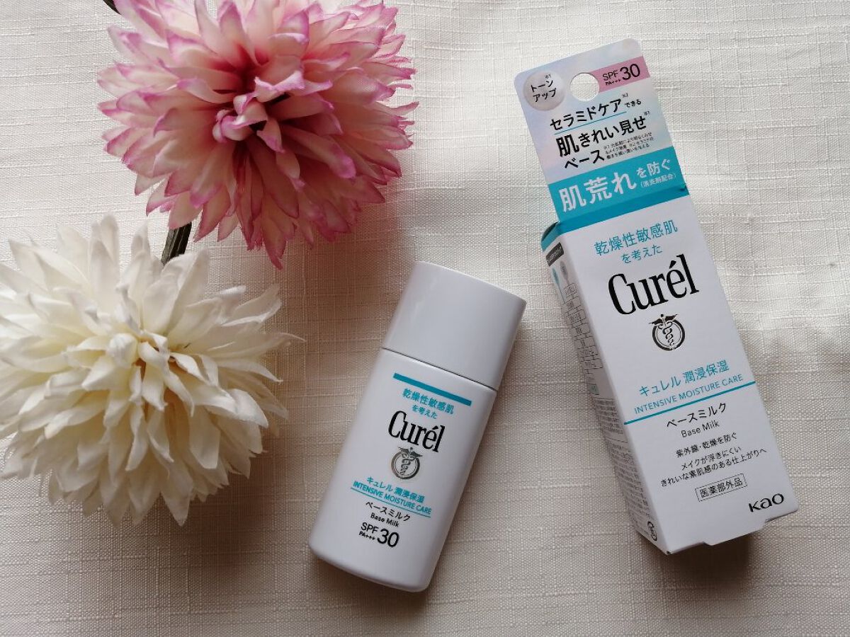 潤浸保湿 ベースミルク /キュレル/日焼け止めミルクを使ったクチコミ（1枚目）