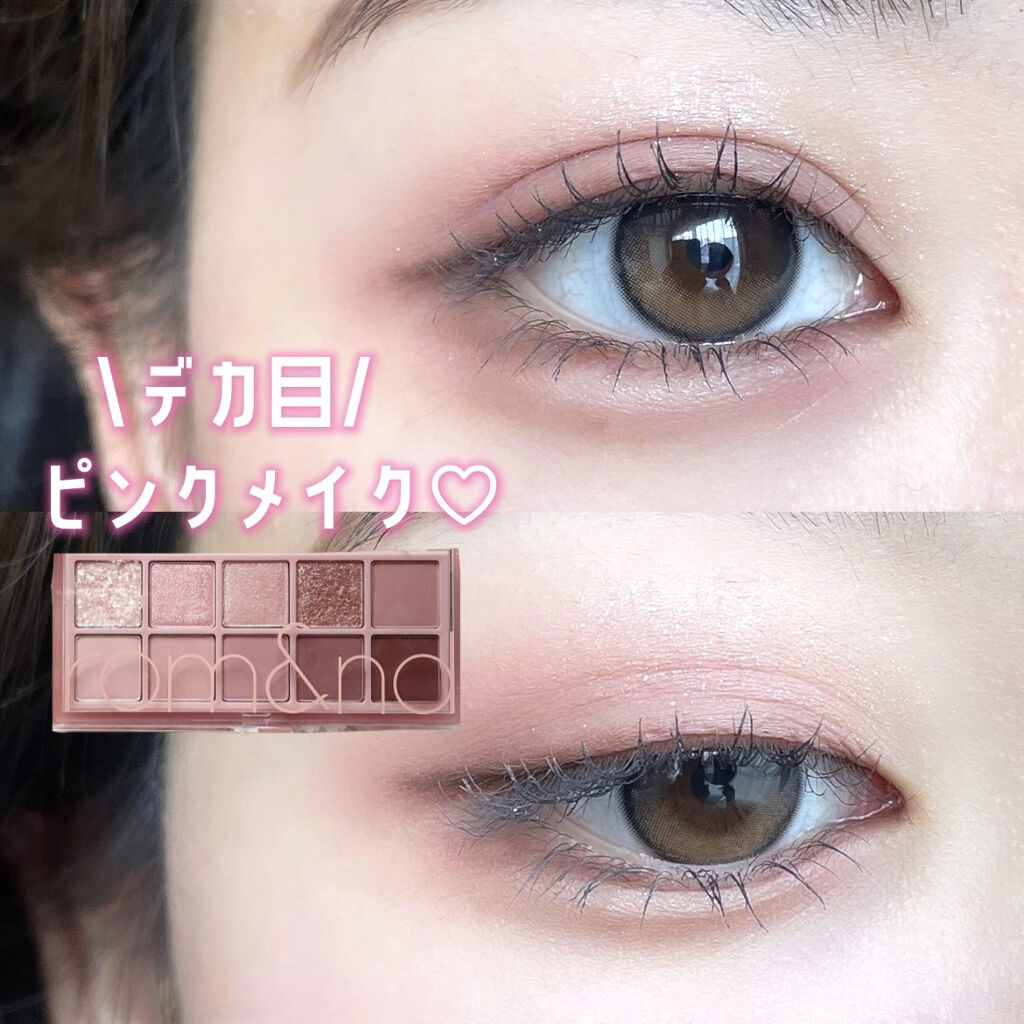 ベターザンパレット/rom&nd/アイシャドウパレットを使ったクチコミ（1枚目）