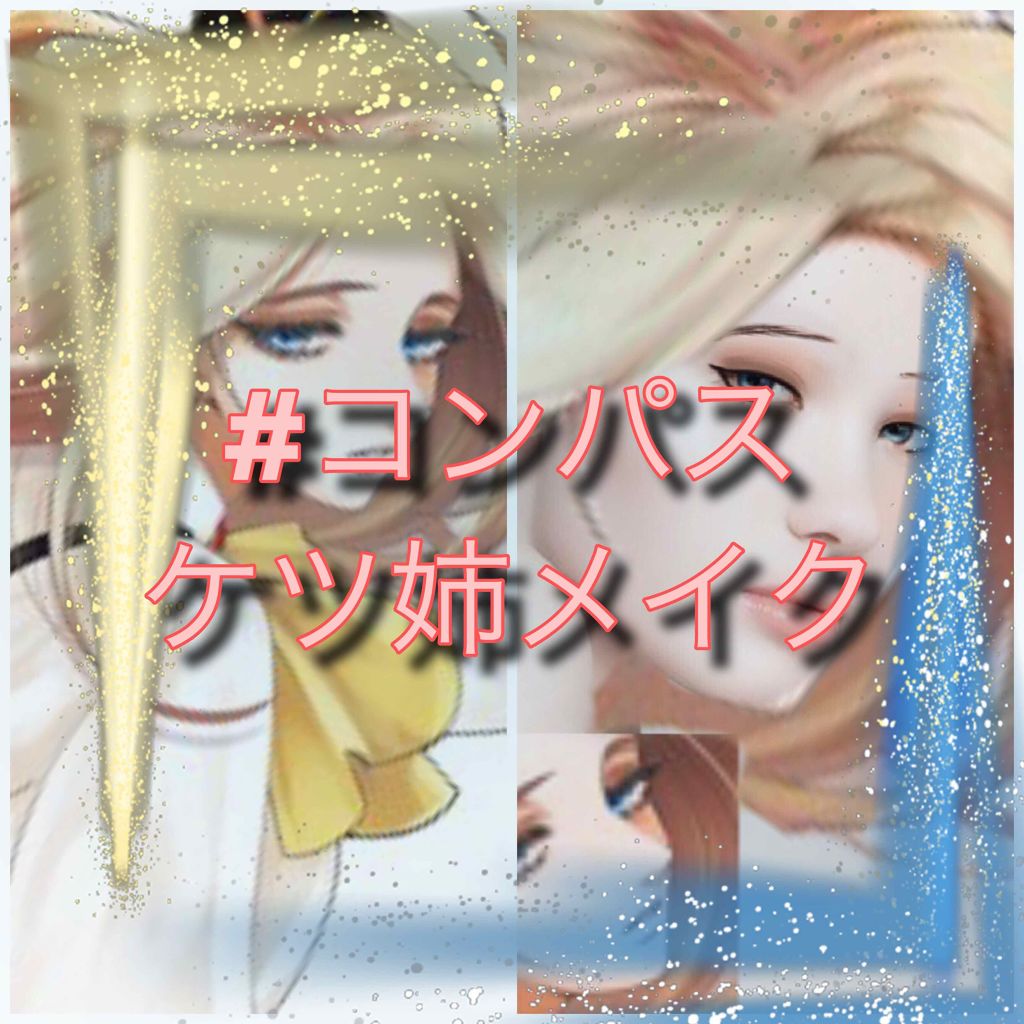 みふふ丸 on LIPS 「こんにちはみふふ丸です🐰今回は…暇人投稿〜(*´∇`*)マリア..」(1枚目)