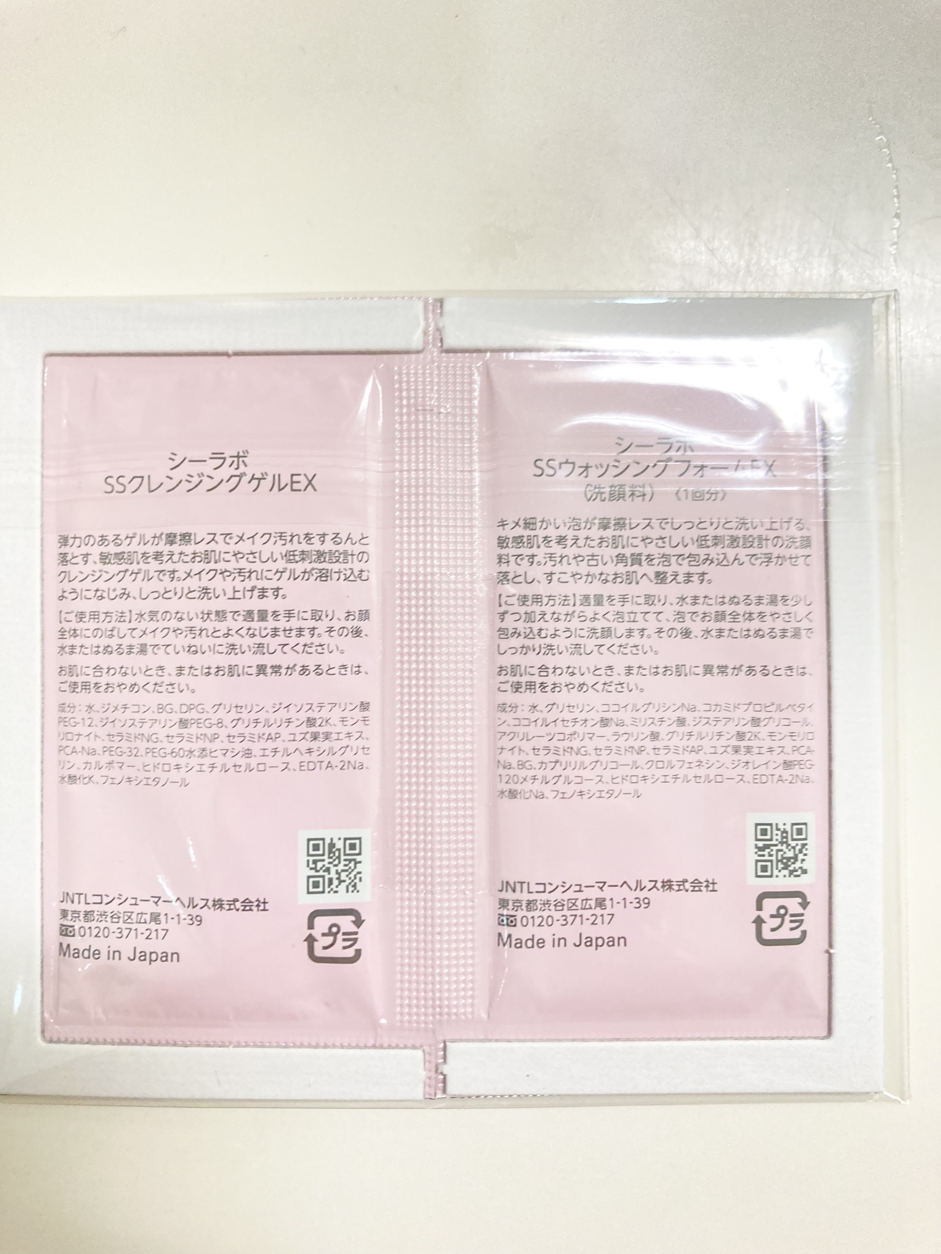 ウォッシングフォーム センシティブEX/ドクターシーラボⓇ/洗顔フォームを使ったクチコミ（3枚目）