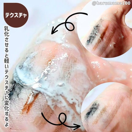 オイルピール クレンズ /ARYURVIST/ピーリングを使ったクチコミ(3枚目)