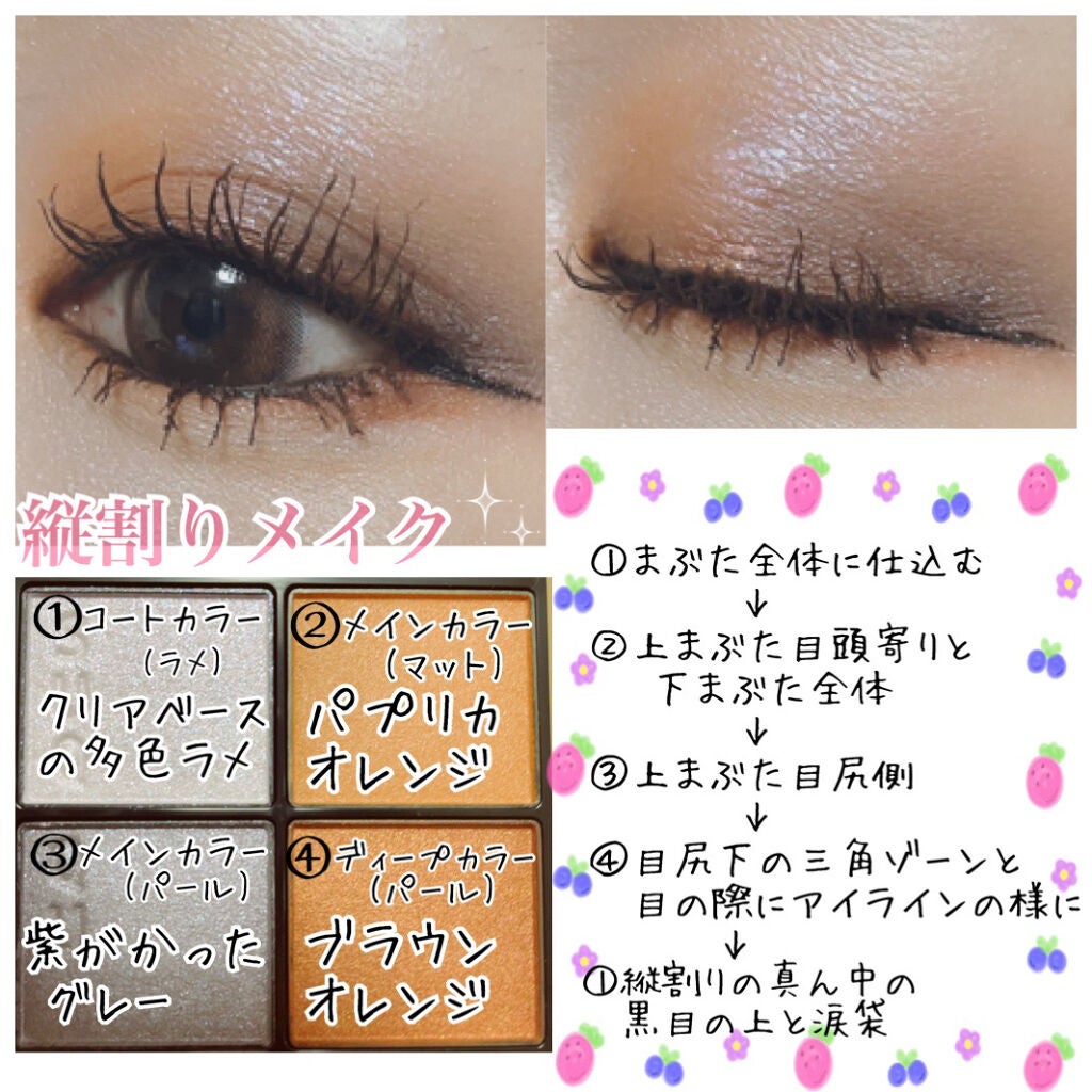 シグニチャー カラー アイズ/SUQQU/アイシャドウパレットを使ったクチコミ(5枚目)