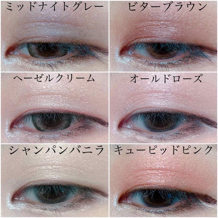カスタムシャドウ/ドーリーウインク/単色アイシャドウを使ったクチコミ(4枚目)