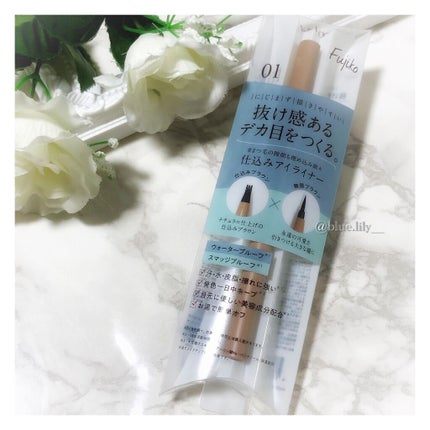 仕込みアイライナー /Fujiko/リキッドアイライナーを使ったクチコミ(6枚目)