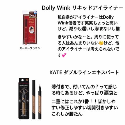 ロング&カールマスカラ アドバンストフィルム/ヒロインメイク/マスカラを使ったクチコミ(2枚目)