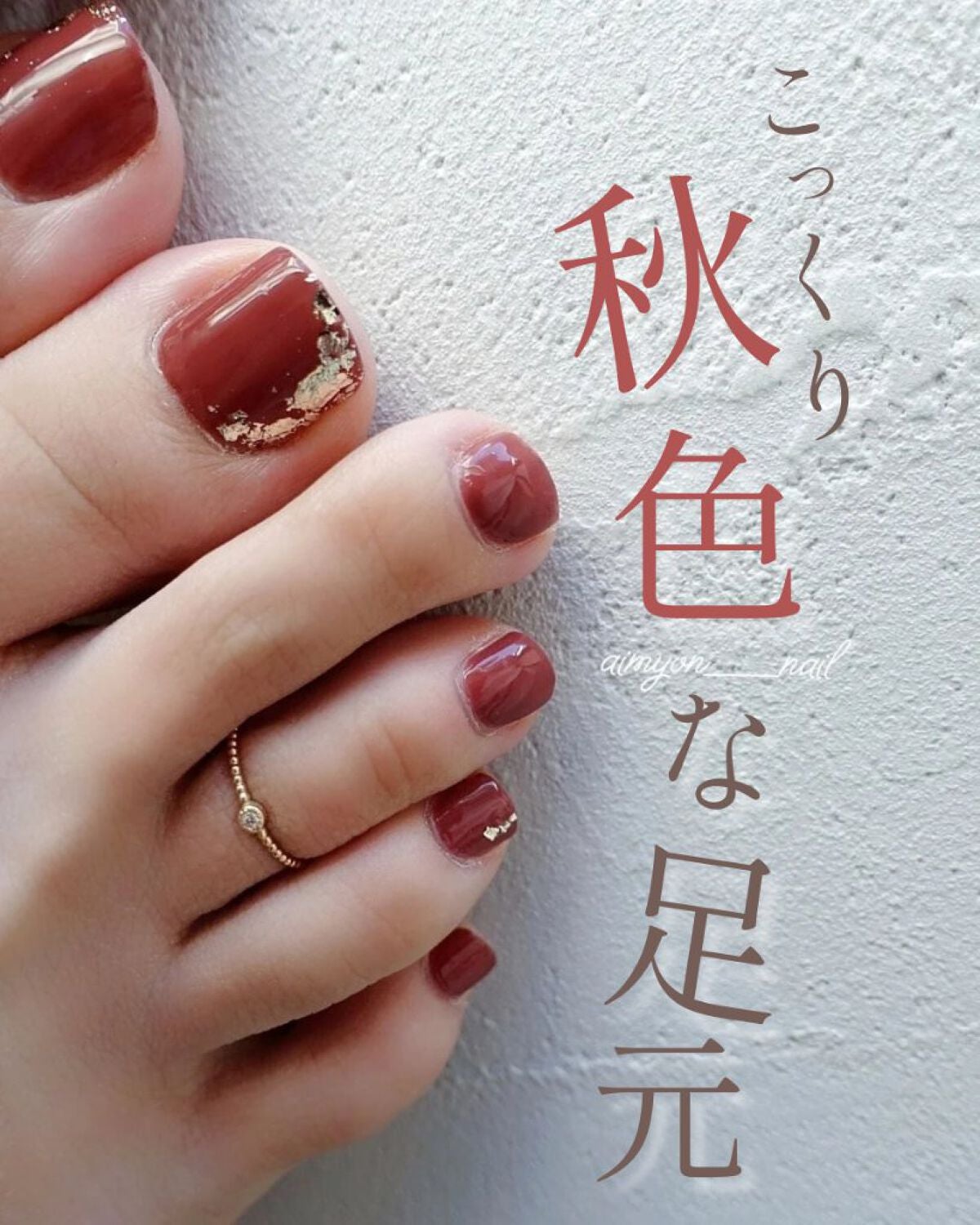 TONE DROP ネイルポリッシュ/D-UP/マニキュアを使ったクチコミ(1枚目)