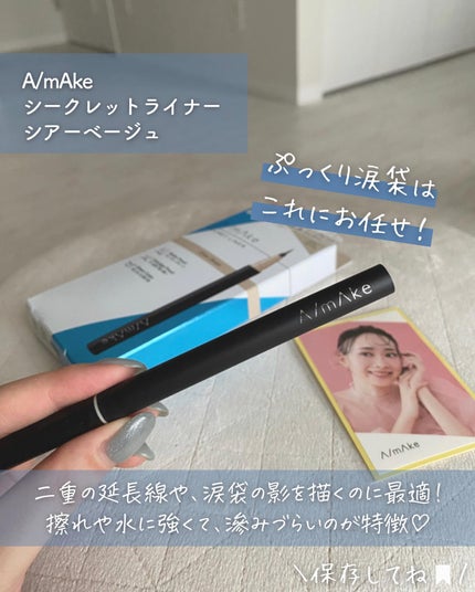 らな ♡ 韓国スキンケア / 韓国コスメ on LIPS 「今日はA/mAkeの目力アップアイライナーを紹介するよ〜❕くれ..」(3枚目)