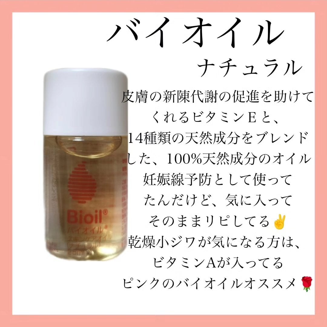 ホホバオイル/無印良品/ボディオイルを使ったクチコミ(5枚目)