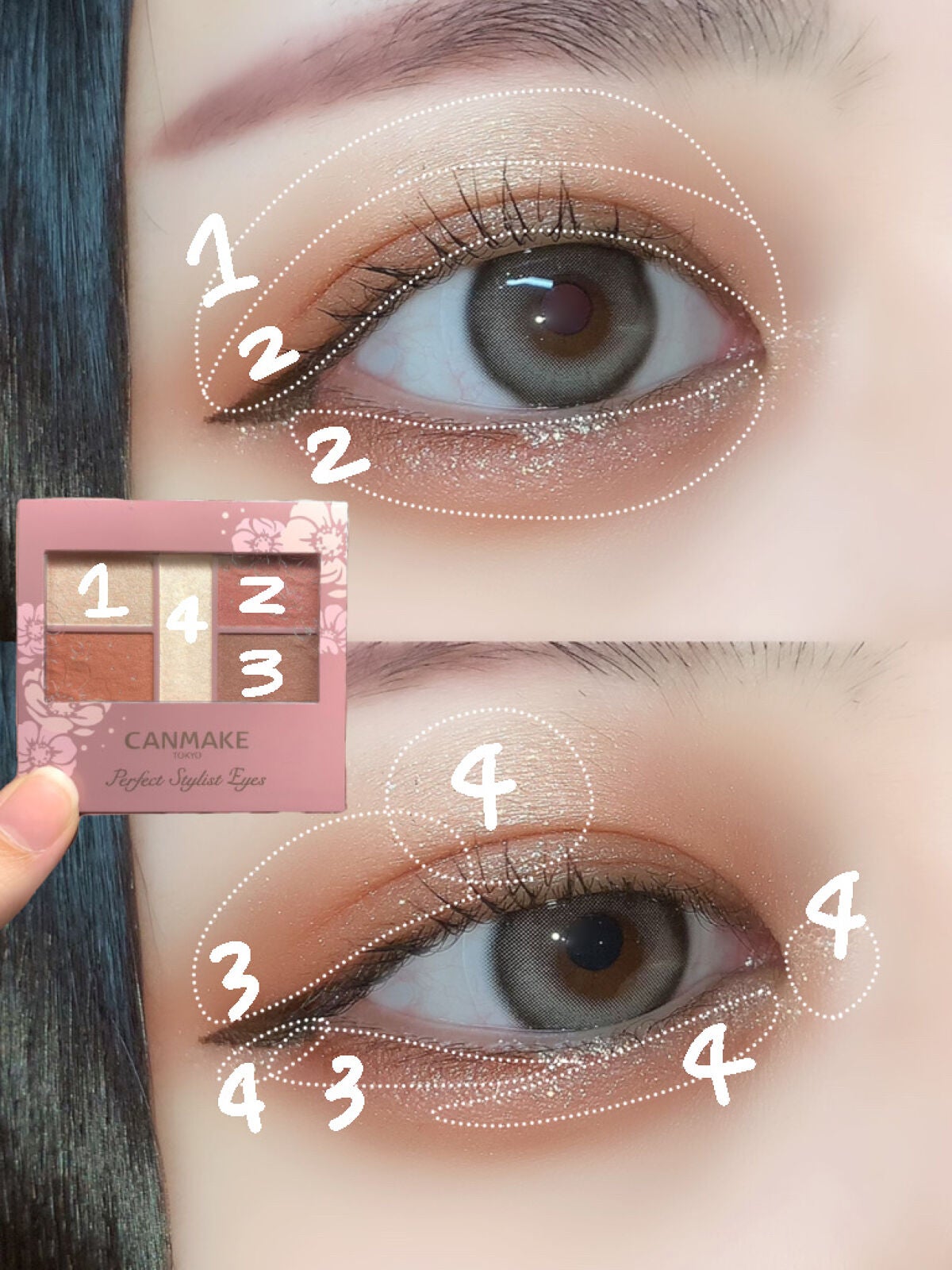 パーフェクトスタイリストアイズ/キャンメイク/アイシャドウパレットを使ったクチコミ(2枚目)