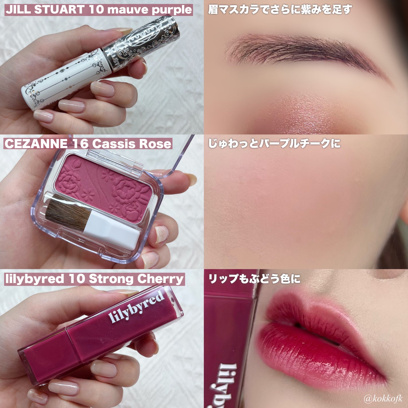 ジルスチュアート ムースブロウマスカラ/JILL STUART/眉マスカラを使ったクチコミ(6枚目)