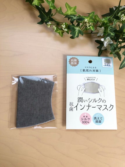 潤いシルクのインナーマスク/アルファックス/マスクを使ったクチコミ(2枚目)