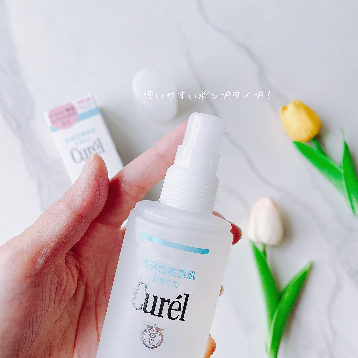 潤浸保湿 化粧水 III とてもしっとり/キュレル/化粧水を使ったクチコミ（2枚目）