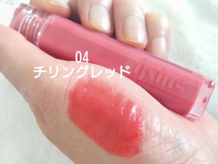 グロウ フィクシングティント/ETUDE/リップティントを使ったクチコミ(5枚目)