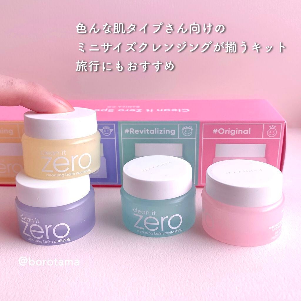 ほいっぷるん/DAISO/その他スキンケアグッズを使ったクチコミ(6枚目)