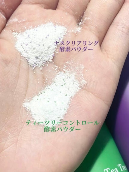 ブレミッシュ 酵素 洗顔パウダー/PAPA RECIPE/洗顔パウダーを使ったクチコミ(4枚目)