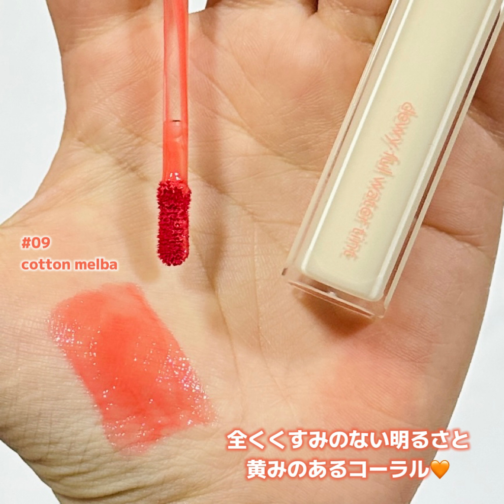 デュイフルウォーターティント<ミルクグロッサリー>/rom&nd/リップティントを使ったクチコミ（2枚目）