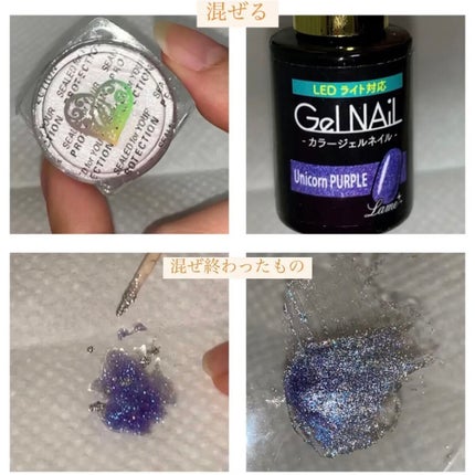 ジェルネイル(ライト対応)/セリア/ジェルネイルを使ったクチコミ(5枚目)