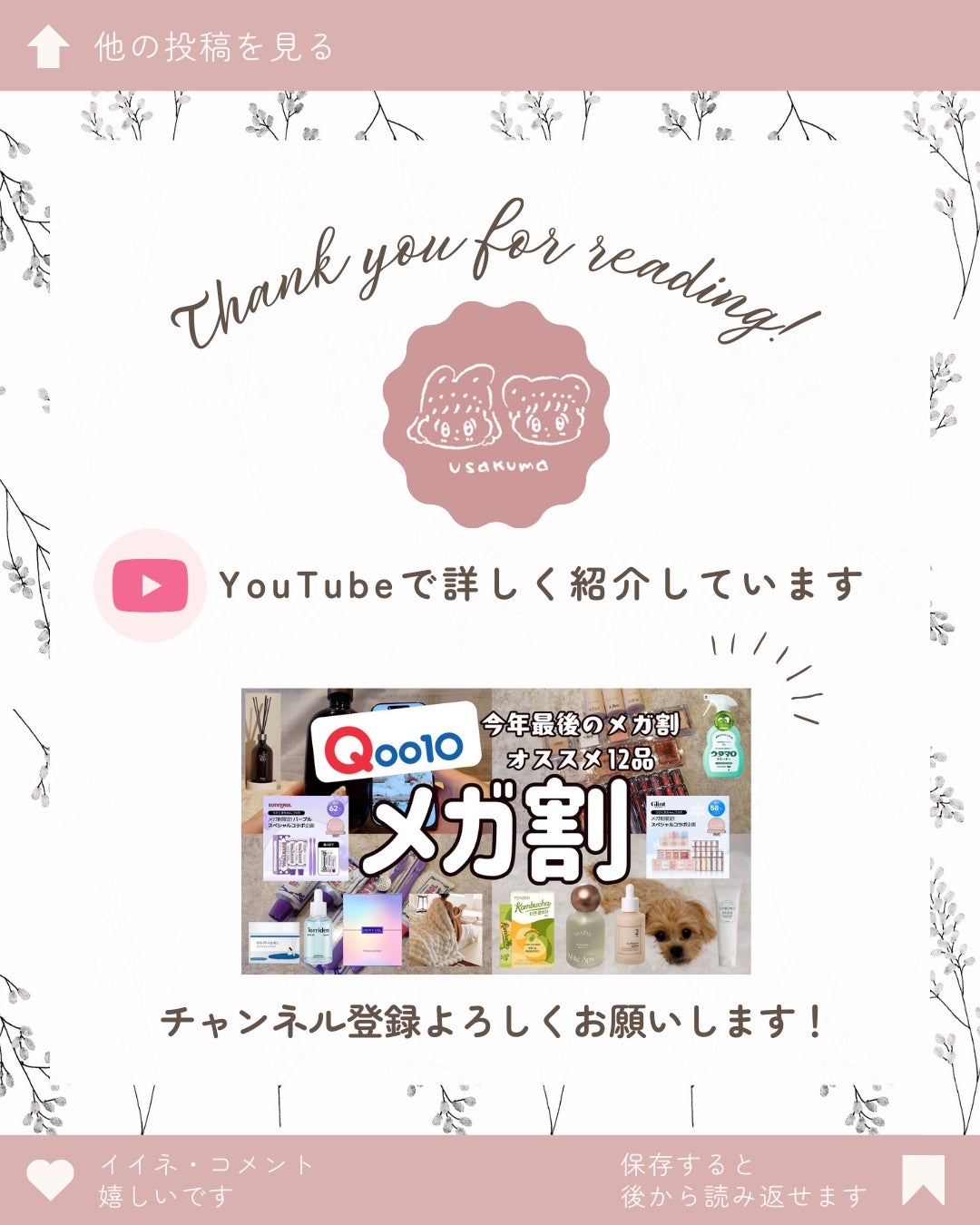 プレミアムディフューザー/hetras/ルームフレグランスを使ったクチコミ(7枚目)