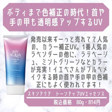 ぱーぷる美容ブロガー on LIPS 「元ドラッグストア化粧品担当者者が選ぶ、ドラッグストアで買えるボ..」（5枚目）