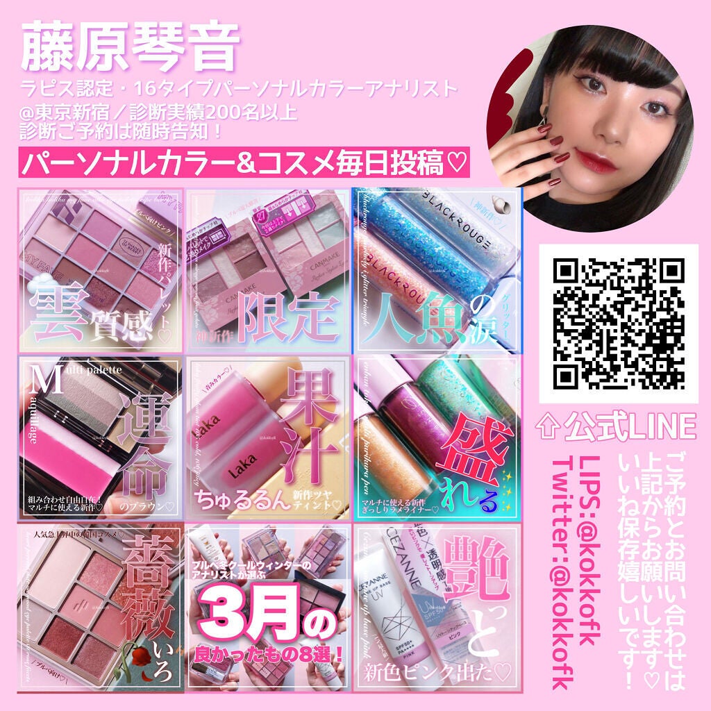 カラーリングアイブロウ/ヘビーローテーション/眉マスカラを使ったクチコミ(9枚目)