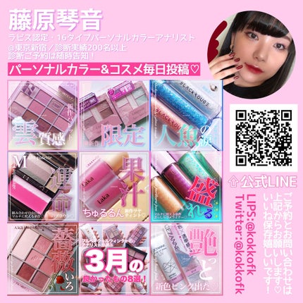 カラーリングアイブロウ/ヘビーローテーション/眉マスカラを使ったクチコミ(9枚目)