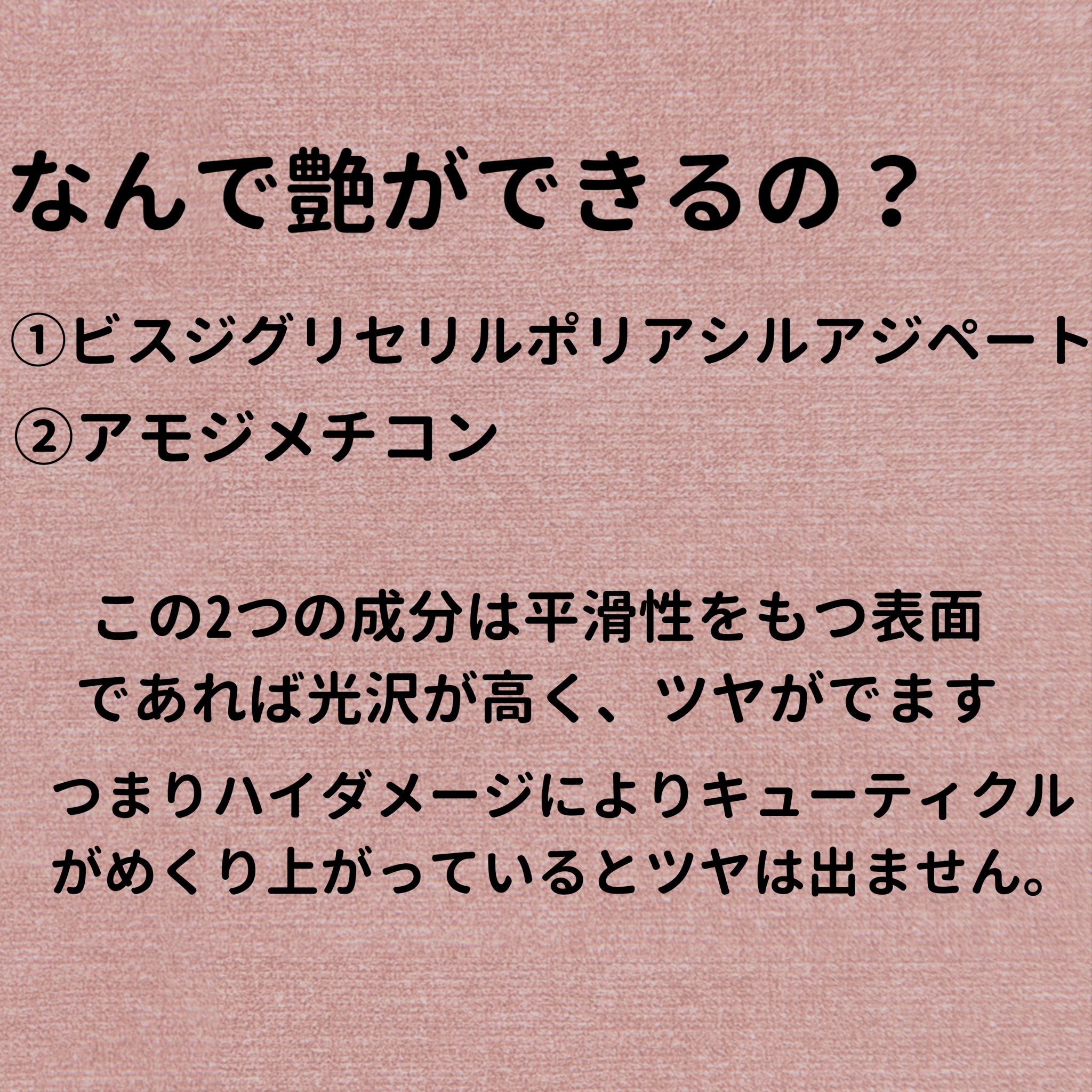 オイルインシャンプー／オイルインコンディショナー (グロス＆リペア)/ディアボーテ/市販シャンプーを使ったクチコミ（3枚目）