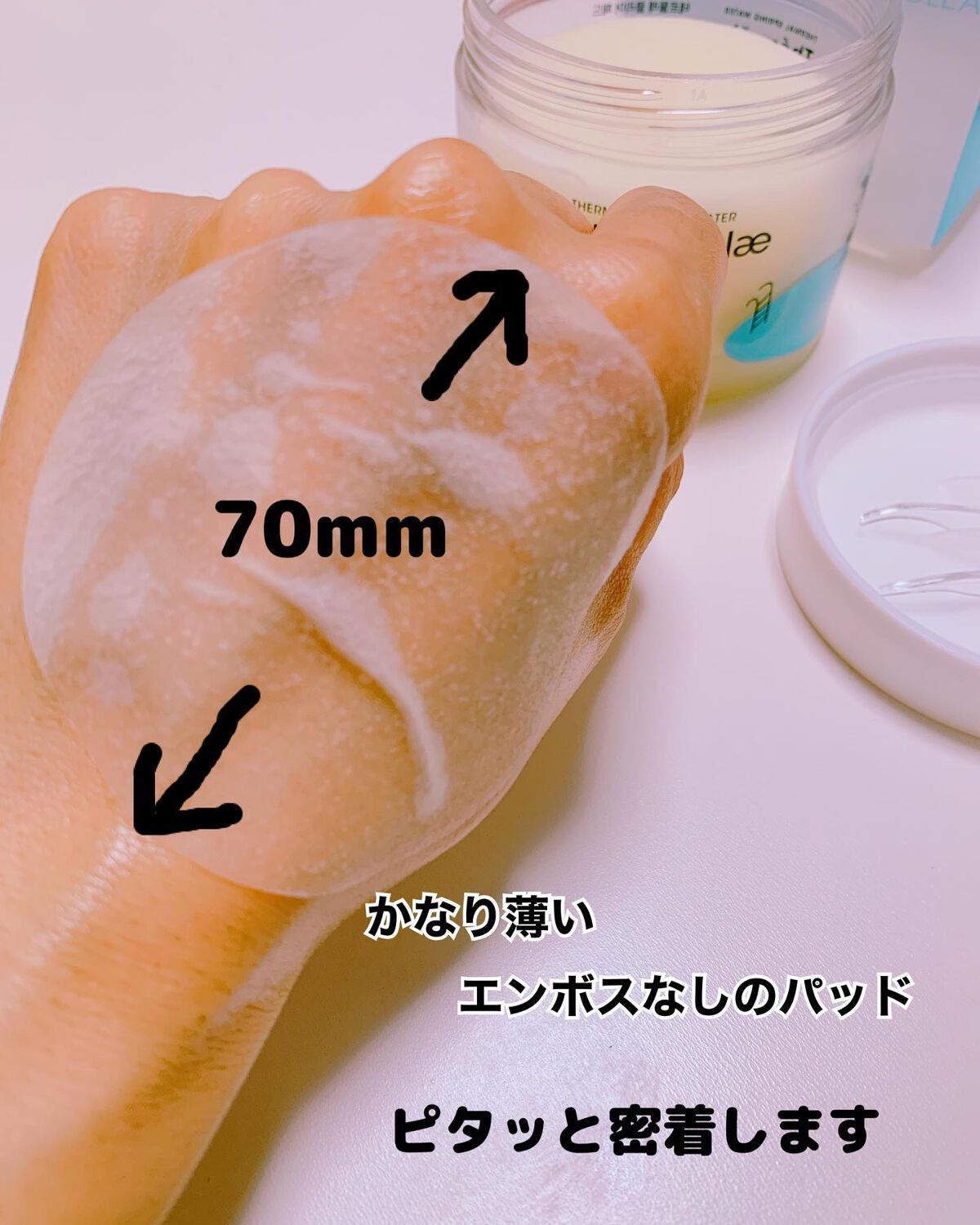 テルムレクリアパッド/STEAMBASE/トナーパッドを使ったクチコミ(3枚目)