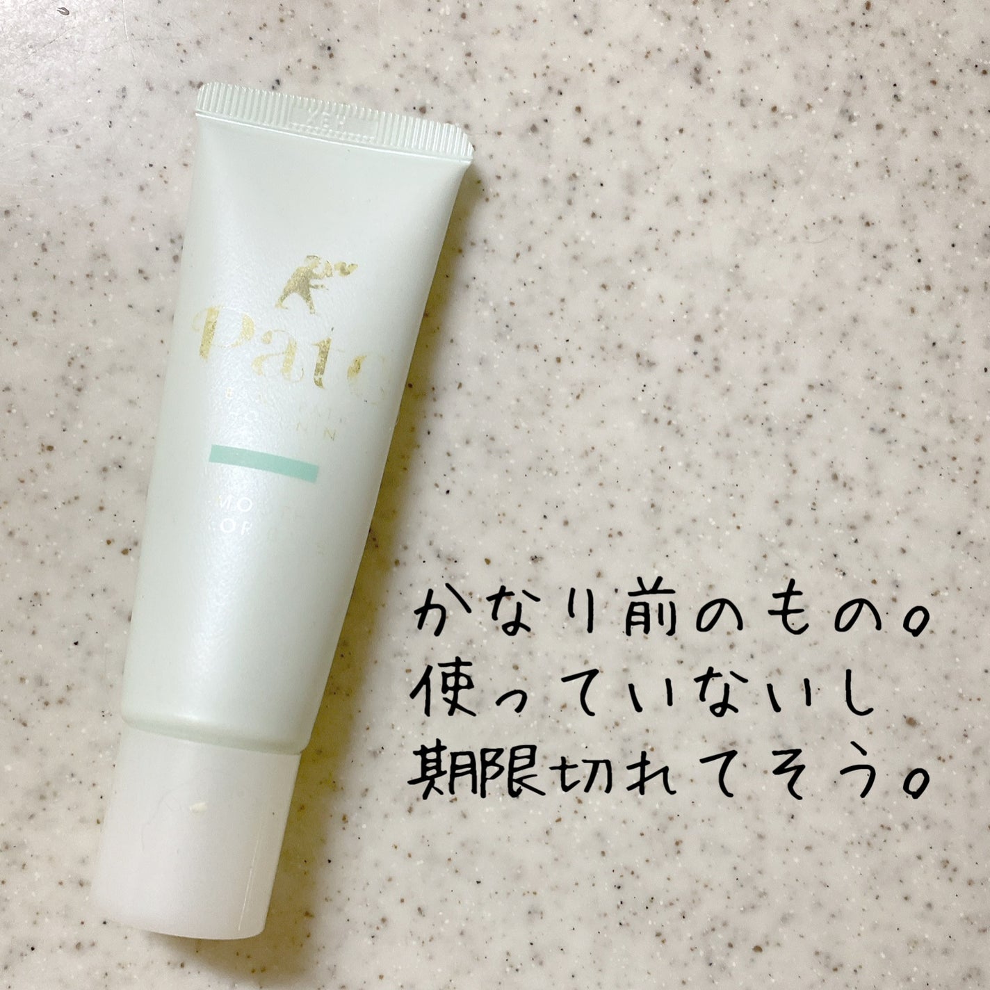 ベビーワセリン/健栄製薬/ボディクリームを使ったクチコミ(3枚目)