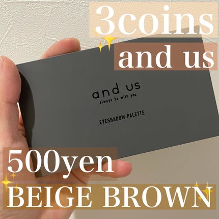 and U アイシャドウパレット/and U/アイシャドウパレットを使ったクチコミ(2枚目)