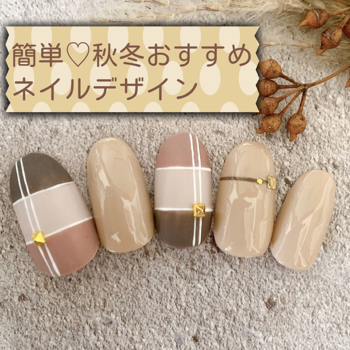 BRG ジェルネイル/DAISO/ジェルネイルを使ったクチコミ（1枚目）