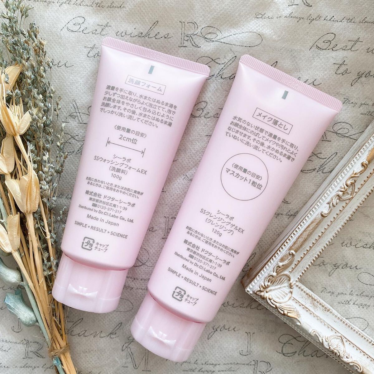 クレンジングゲル センシティブEX/ドクターシーラボⓇ/クレンジングジェルを使ったクチコミ(3枚目)