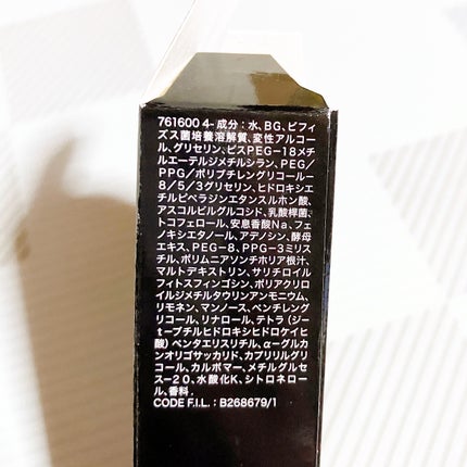 ジェニフィック アドバンスト N/LANCOME/美容液を使ったクチコミ(6枚目)