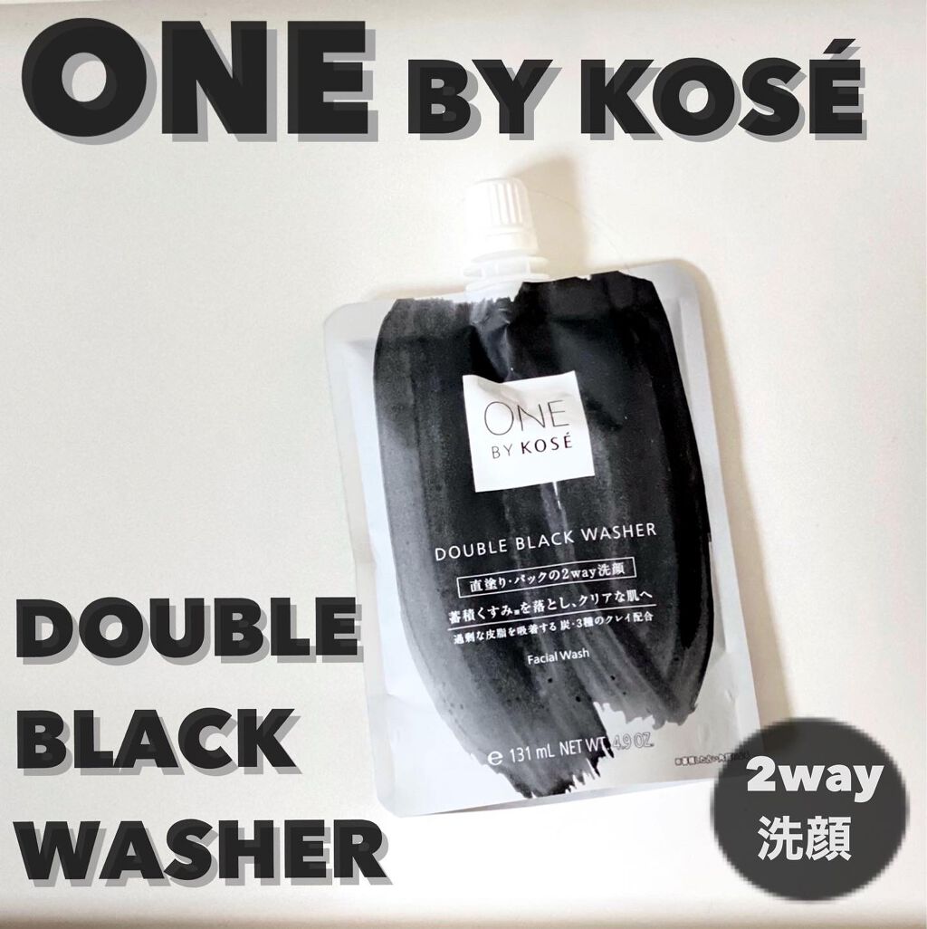 ダブル ブラック ウォッシャー/ONE BY KOSE/その他洗顔料を使ったクチコミ(1枚目)