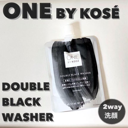 ダブル ブラック ウォッシャー/ONE BY KOSE/その他洗顔料を使ったクチコミ(1枚目)
