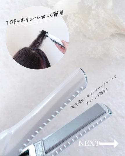かすみ@40代主婦 /フォロバ🌷☜投稿ある方♡ on LIPS 「\軽量!持ち運びに便利! コードレスヘアアイロン/---..」(4枚目)