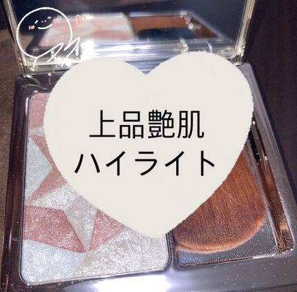 クレ・ド・ポー ボーテ レオスールデクラ/クレ・ド・ポー ボーテ/パウダーハイライトを使ったクチコミ(1枚目)